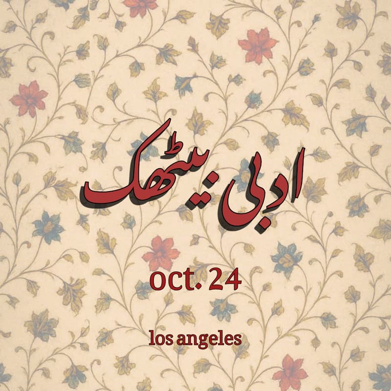 Cover Image for adabi baithak - los angeles 6