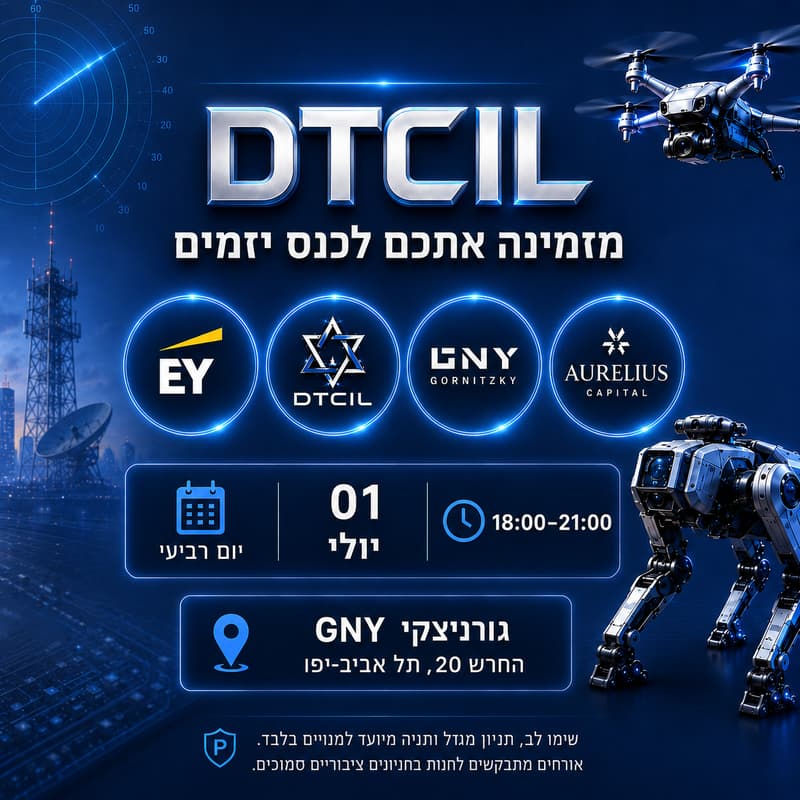 Cover Image for כנס יזמים DefenseTech Community IL