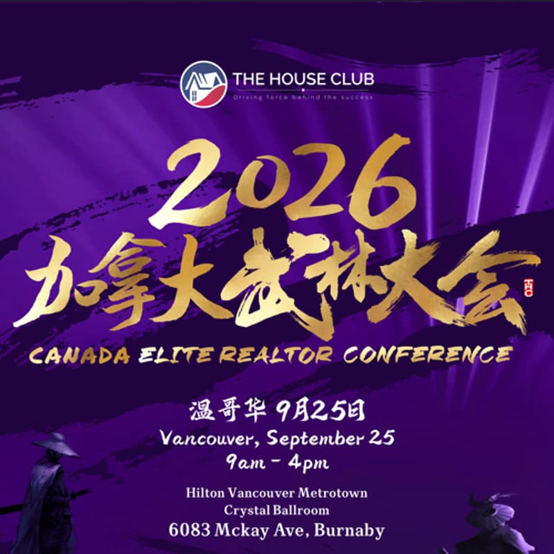 Cover Image for 2026 加拿大武林大会 Canada Elite Realtor Conference