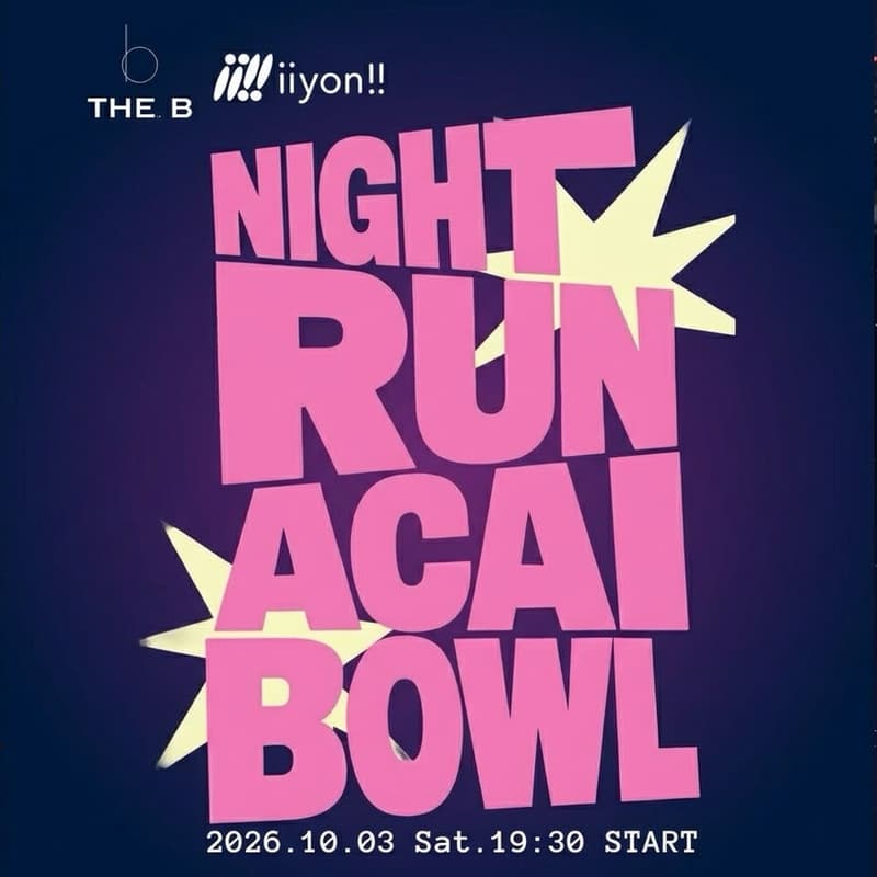 Cover Image for 🌙🥣iiyon!! Acai Night Run × THE_B🏃♀️➡️
