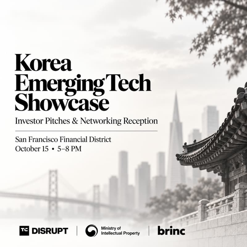 Cover Image for Korea Emerging Tech Showcase