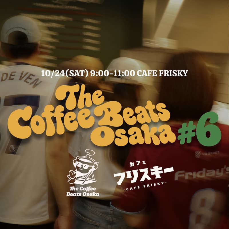 Cover Image for 【10/24(SAT) AM】The Coffee Beats Osaka #6