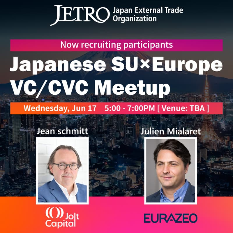 Cover Image for Japanese SU×Europe VC・CVC Meetup