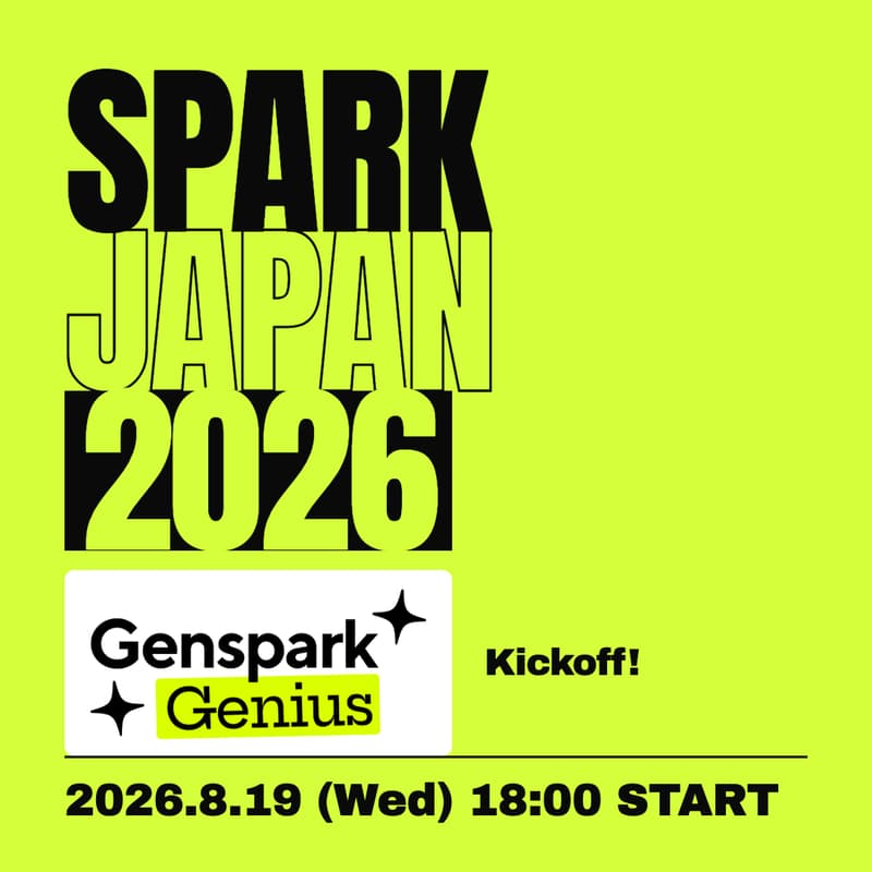 Cover Image for SPARK JAPAN2026~Genspark Genius Japan Kickoff!