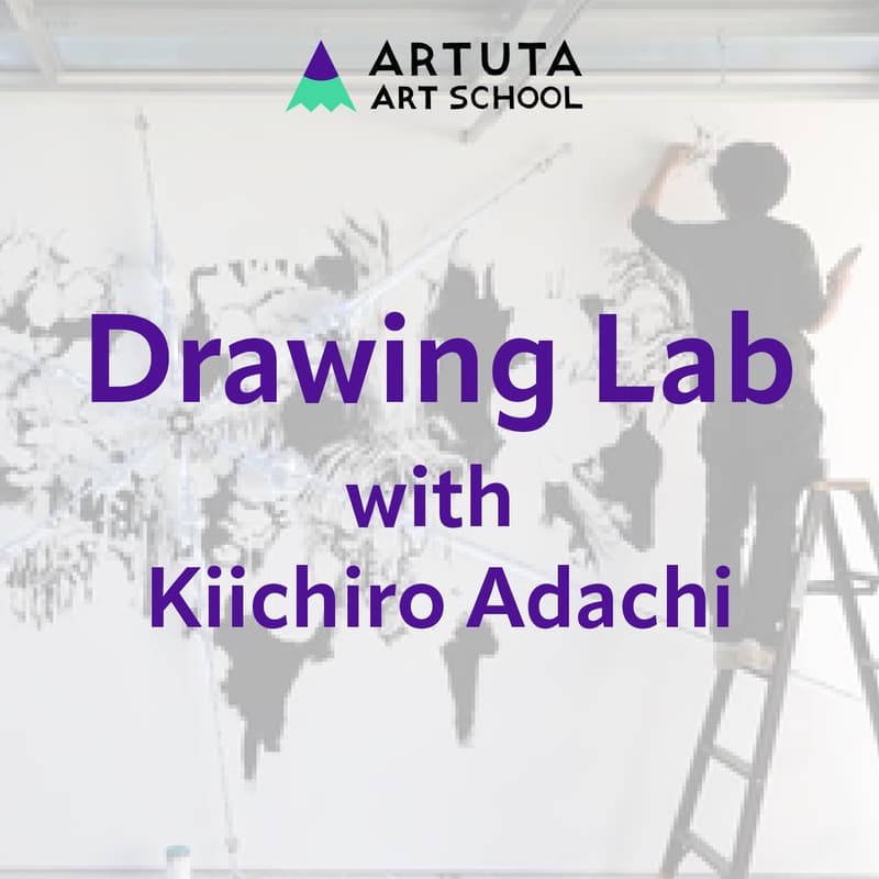 Cover Image for Drawing Lab with Kiichiro Adachi