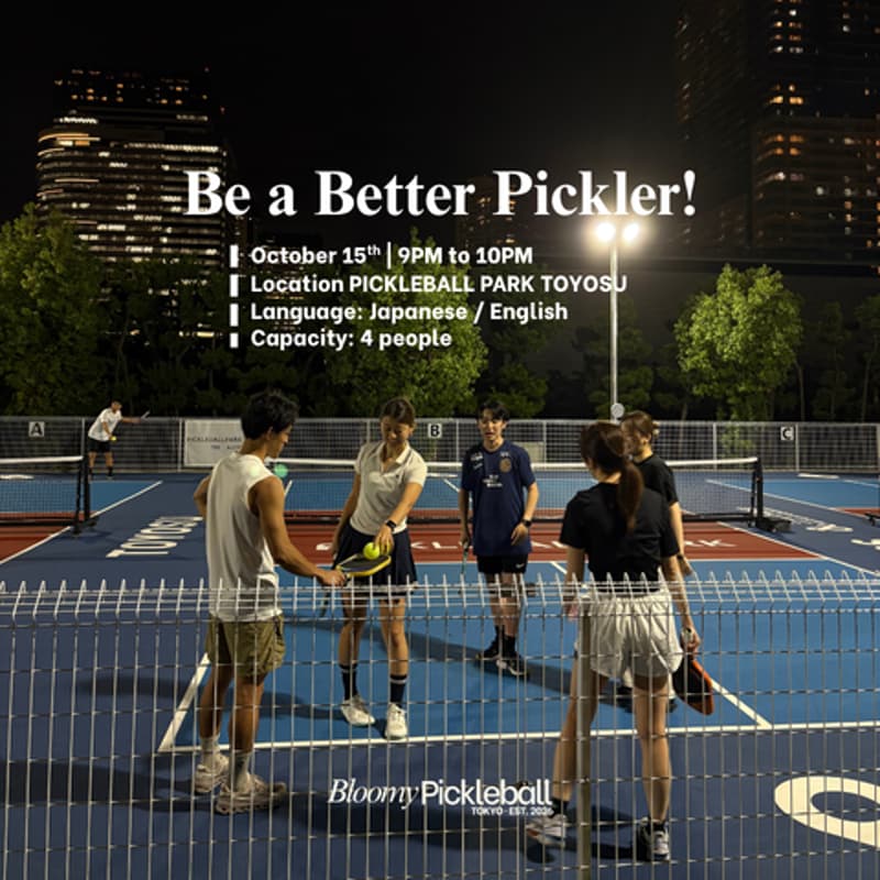 Cover Image for 🏋️【セミプライベート】1時間ピックルボールレッスン💡 [Semi-Private] 1-Hour Pickleball Lesson