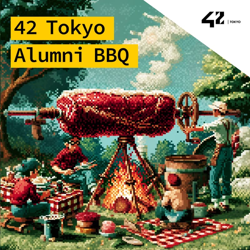 Cover Image for 【42 Tokyo】Common Core 修了生BBQ|この夏、仲間と肉を囲もう!