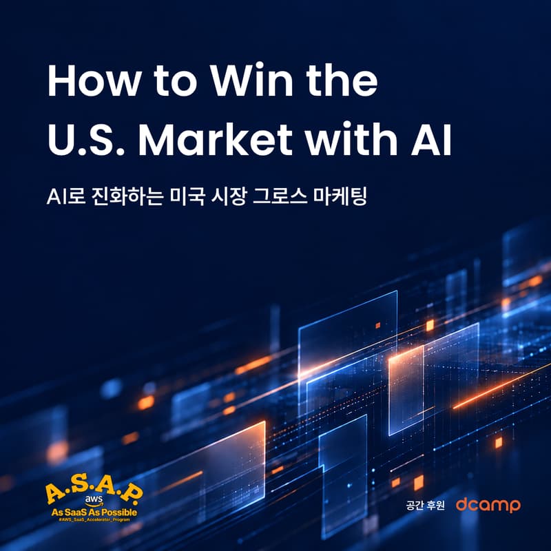 Cover Image for How to Win the U.S. Market with AI