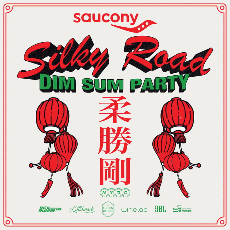 Cover Image for SAUCONY SILKY ROAD DIM SUM PARTY