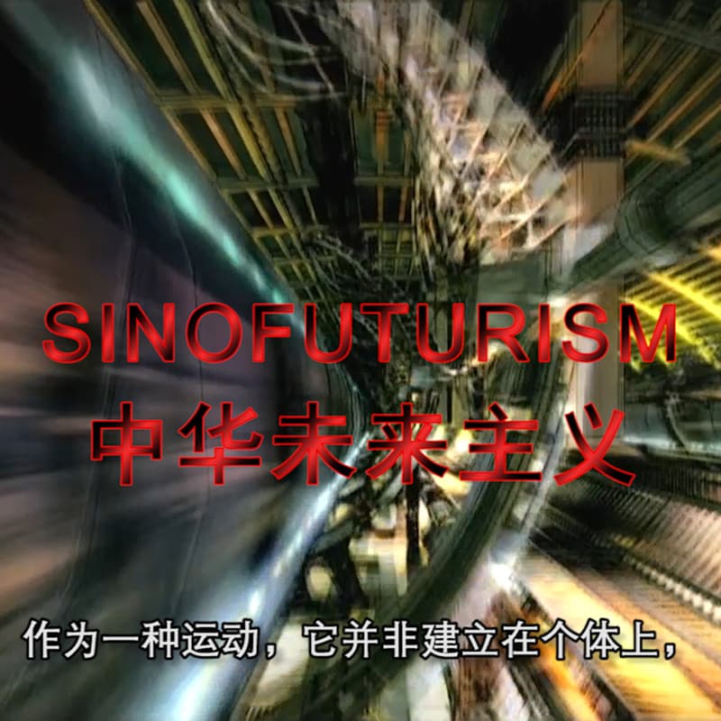 Cover Image for Sinofuturism (1839-2046 AD) by Lawrence Lek | Screening @ TIAT for Chinamaxxing