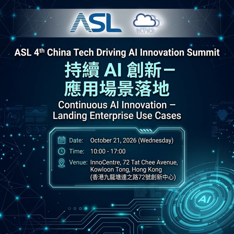 Cover Image for ASL 4th China Tech Driving AI Innovation Summit