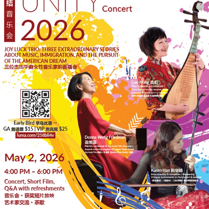 Cover Image for 2026 Love & Unity in May Concert 五月爱与团结音乐会