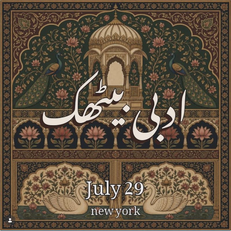 Cover Image for Adabi Baithak - New York