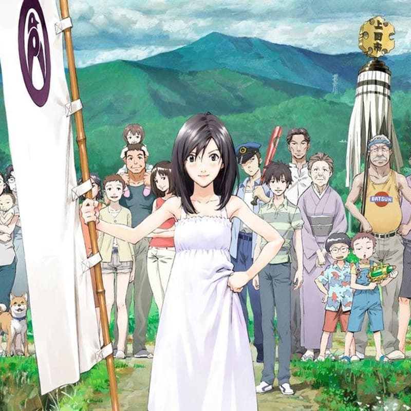 Cover Image for Manga Lounge Movie Night: Summer Wars