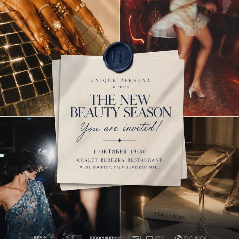 Cover Image for The New Beauty Season by Unique PERSONA