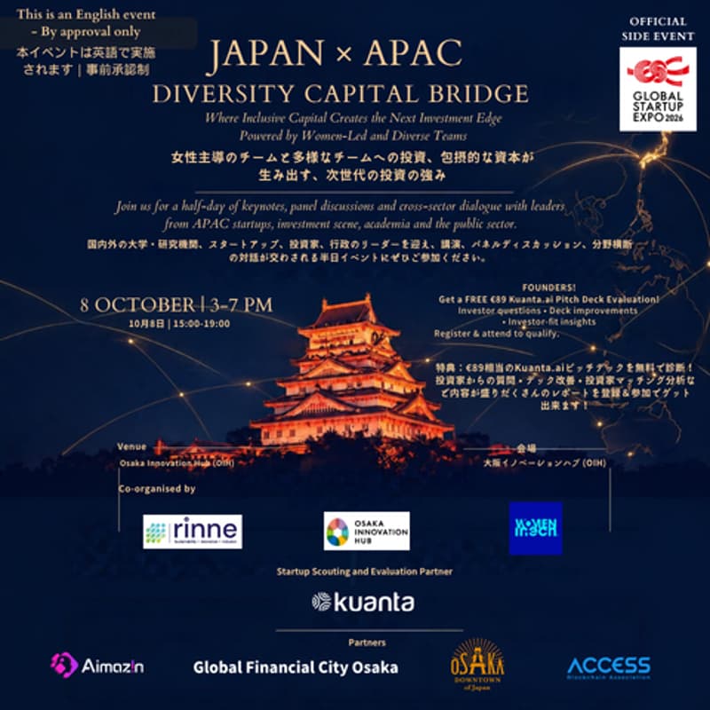 Cover Image for JAPAN × APAC DIVERSITY CAPITAL BRIDGE