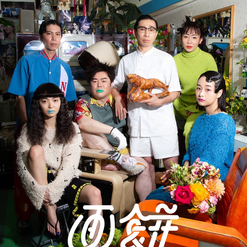 Cover Image for 【8/4上映】画餅『サムバディ』