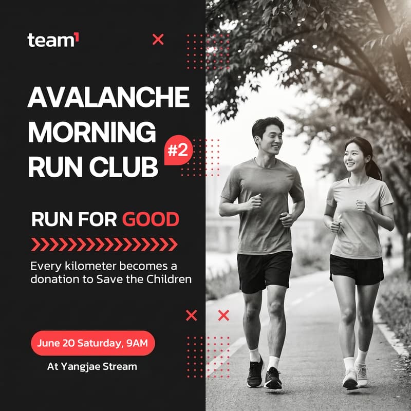 Cover Image for AMRC #2: Run for Good