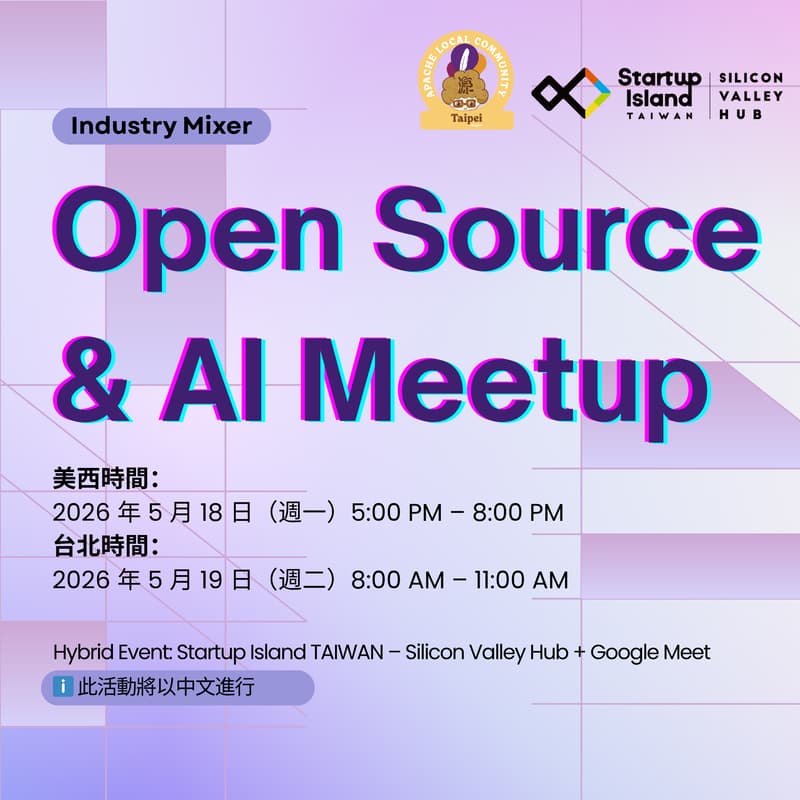 Cover Image for Industry Mixer：Open Source & AI Meetup