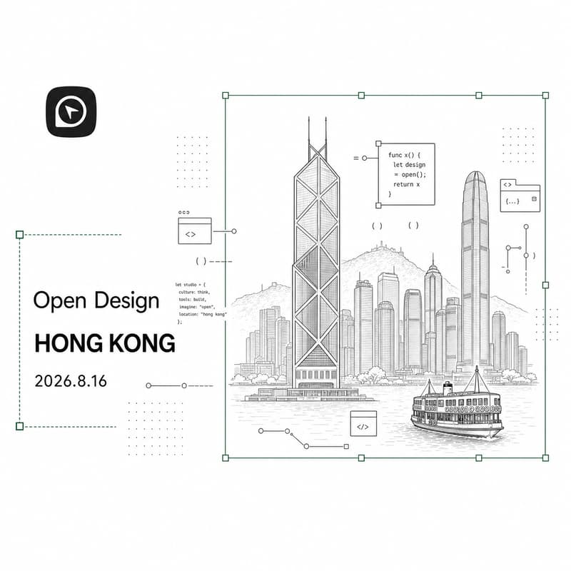 Cover Image for Open Design✖️Hong Kong