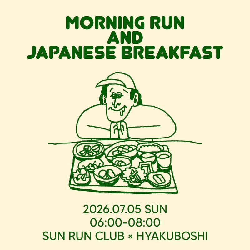 Cover Image for SUN|RUN × 三星定食🥢