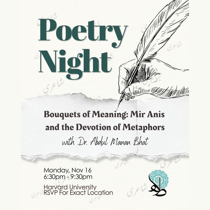 Cover Image for Bouquets of Meaning: Mir Anis and the Devotion of Metaphors