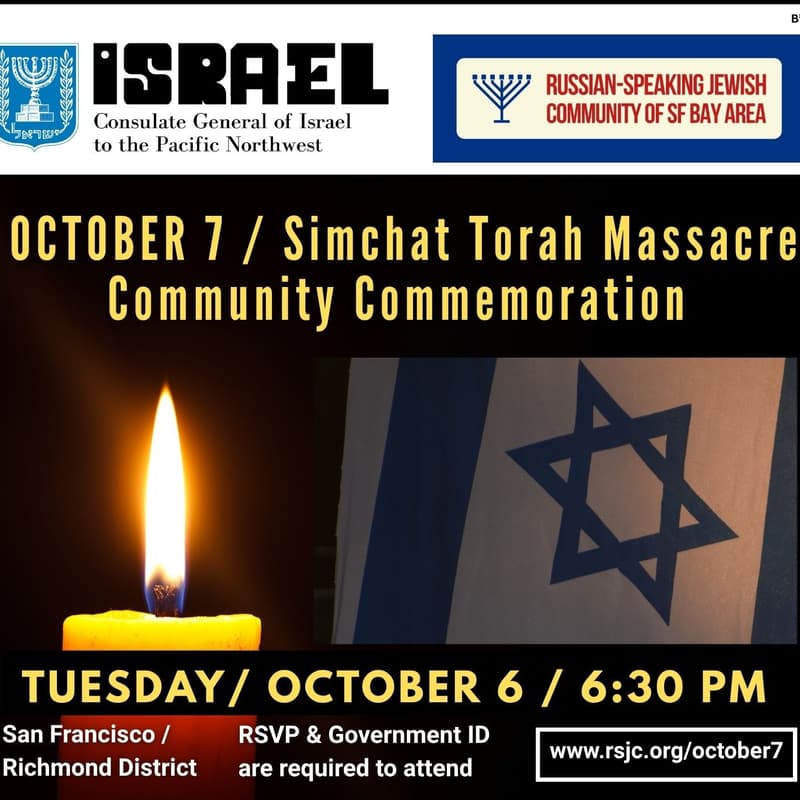 Cover Image for SF October 7 Massacre Commemoration