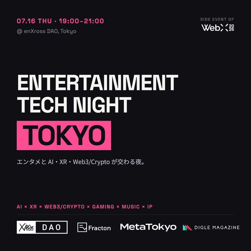 Cover Image for Entertainment Tech Night Tokyo