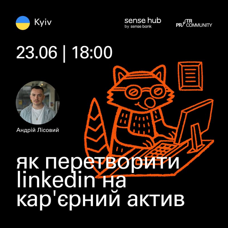 Cover Image for Kyiv. Як перетворити Linkedin на кар'єрний актив