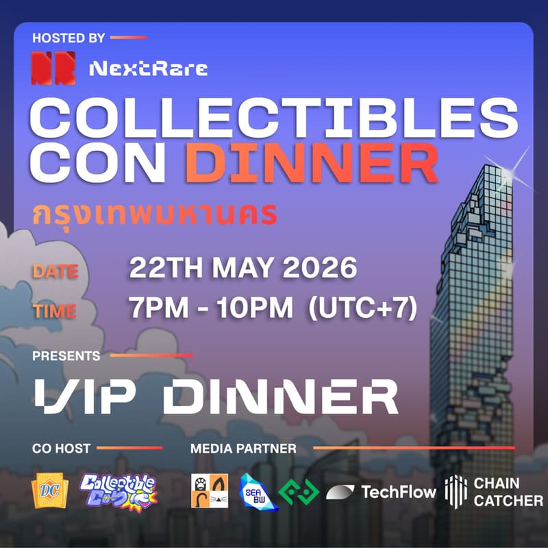 Cover Image for NextRare's Collectibles Con VIP Dinner