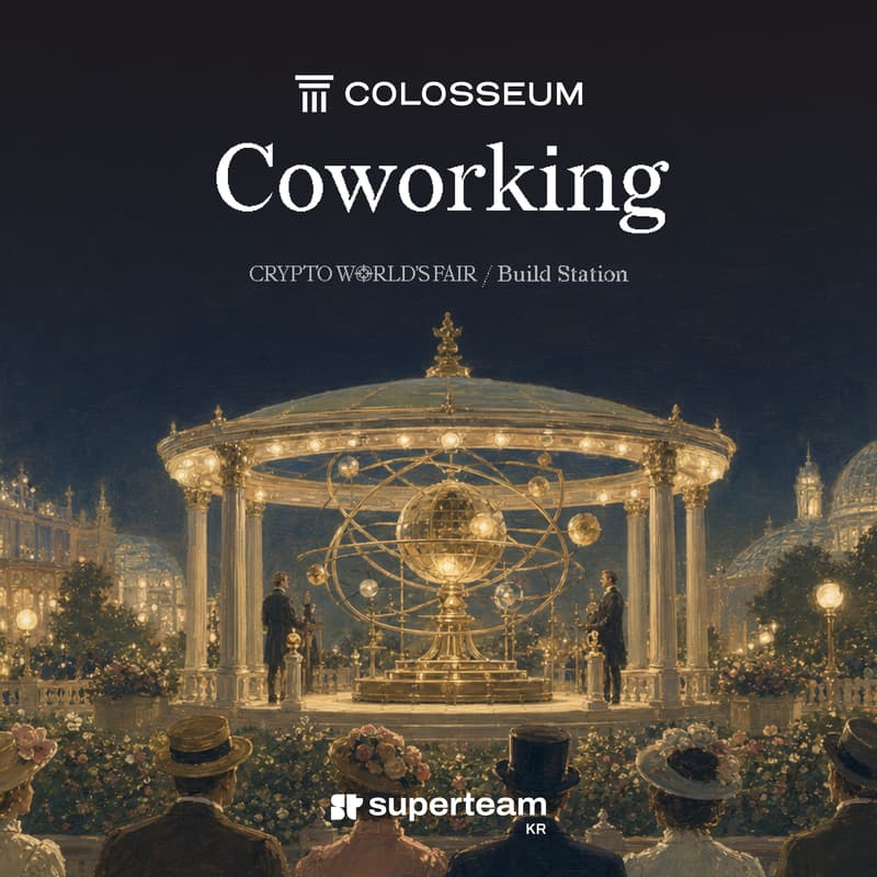 Cover Image for [WORLD'S FAIR] Build Station: Final Coworking (10/8)