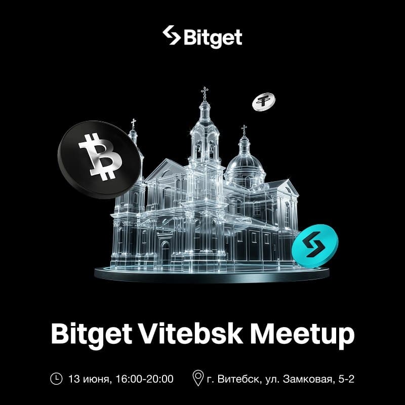 Cover Image for Бизнес-встреча по крипте от Bitget в Витебске!