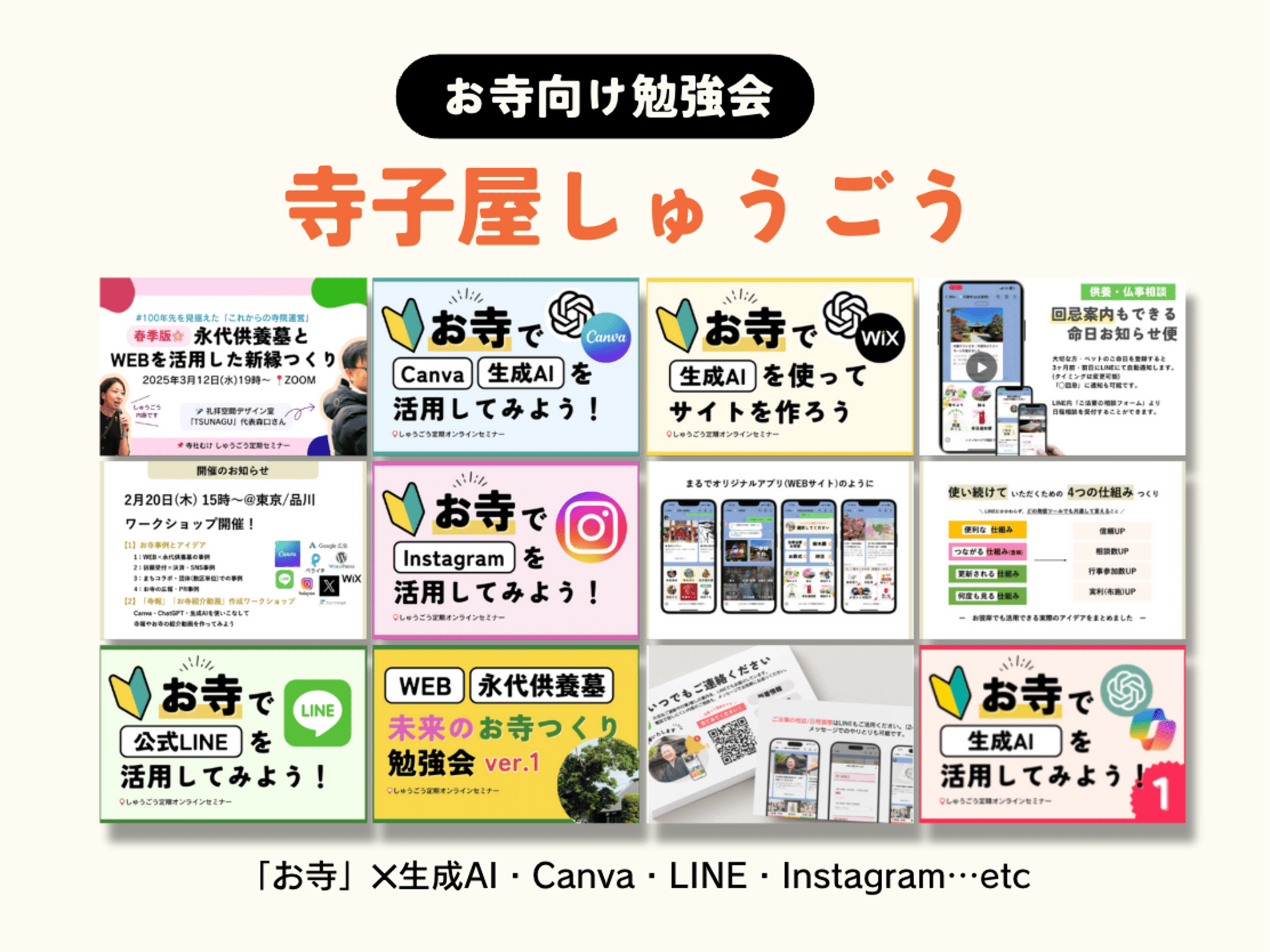 ユーザーがアップロードした画像