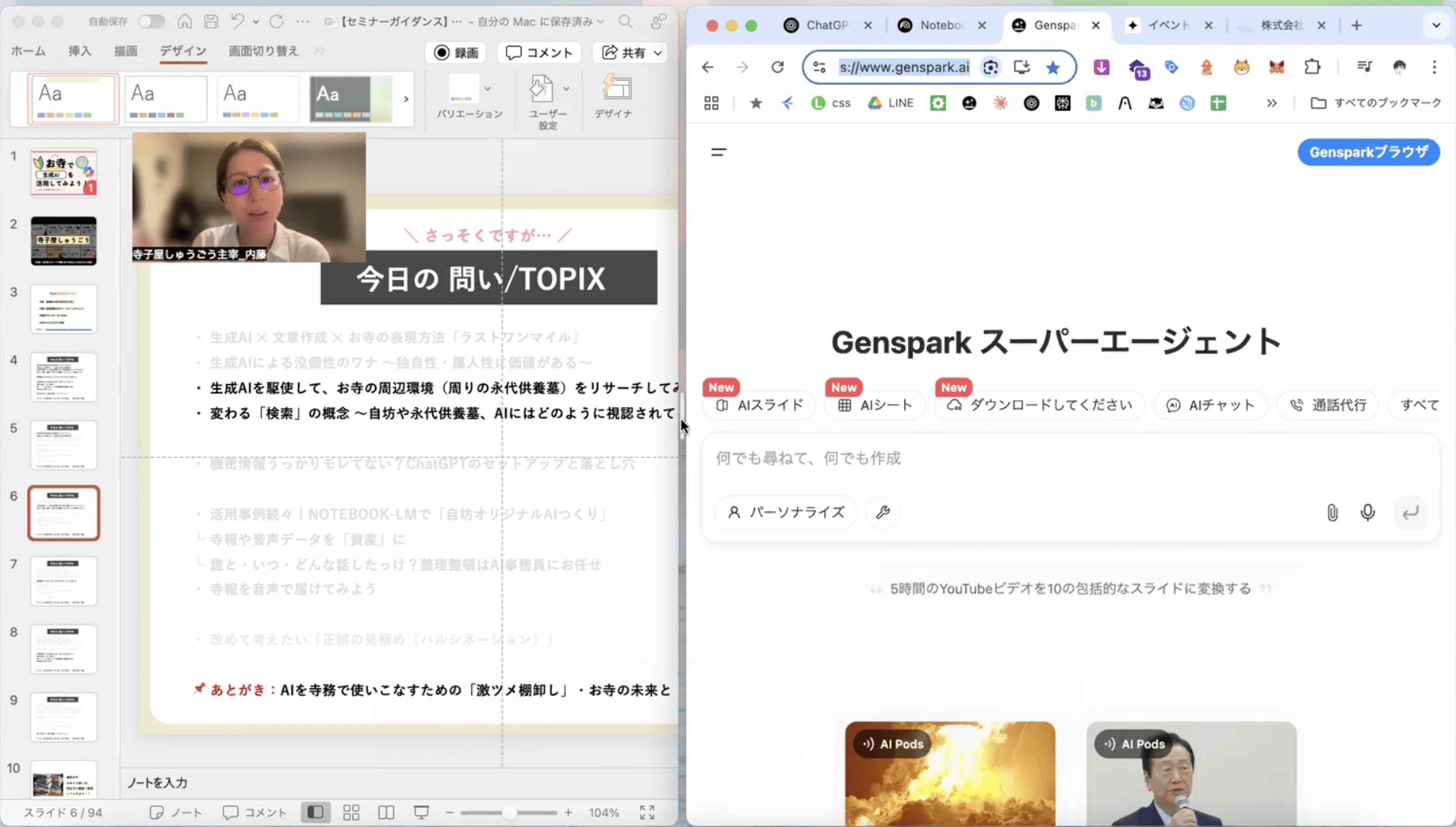 ユーザーがアップロードした画像