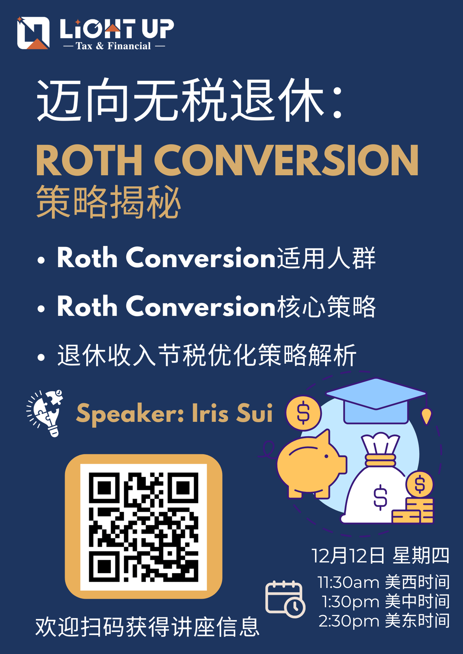 用户上传的图片