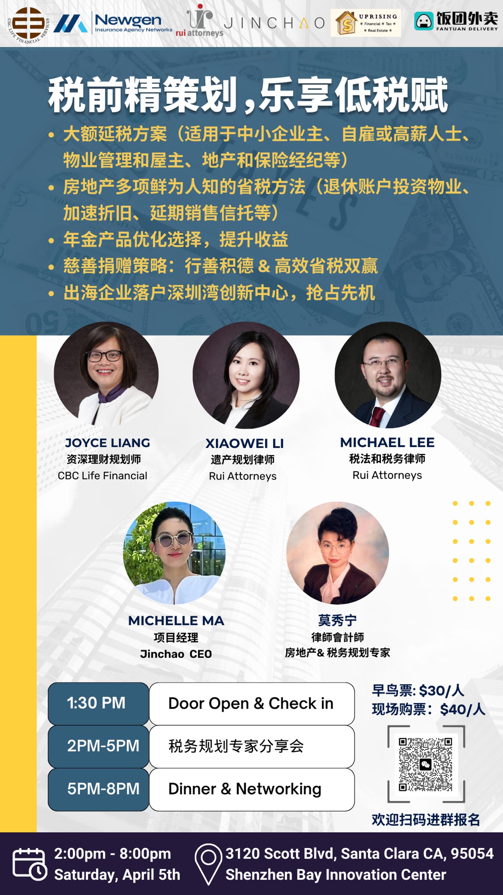 用户上传的图片