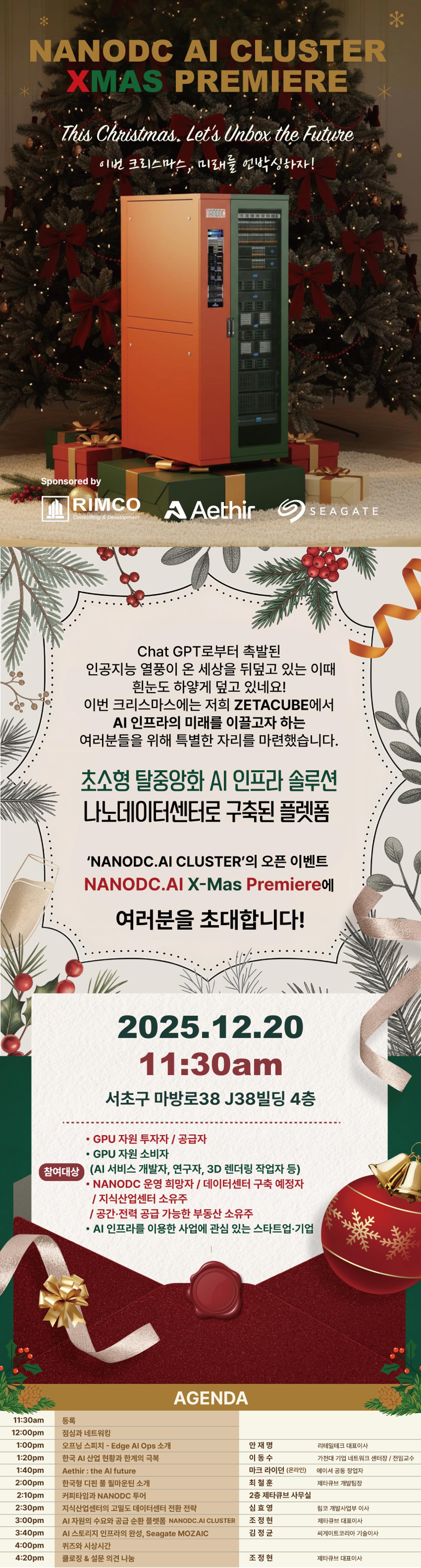 사용자가 업로드한 이미지