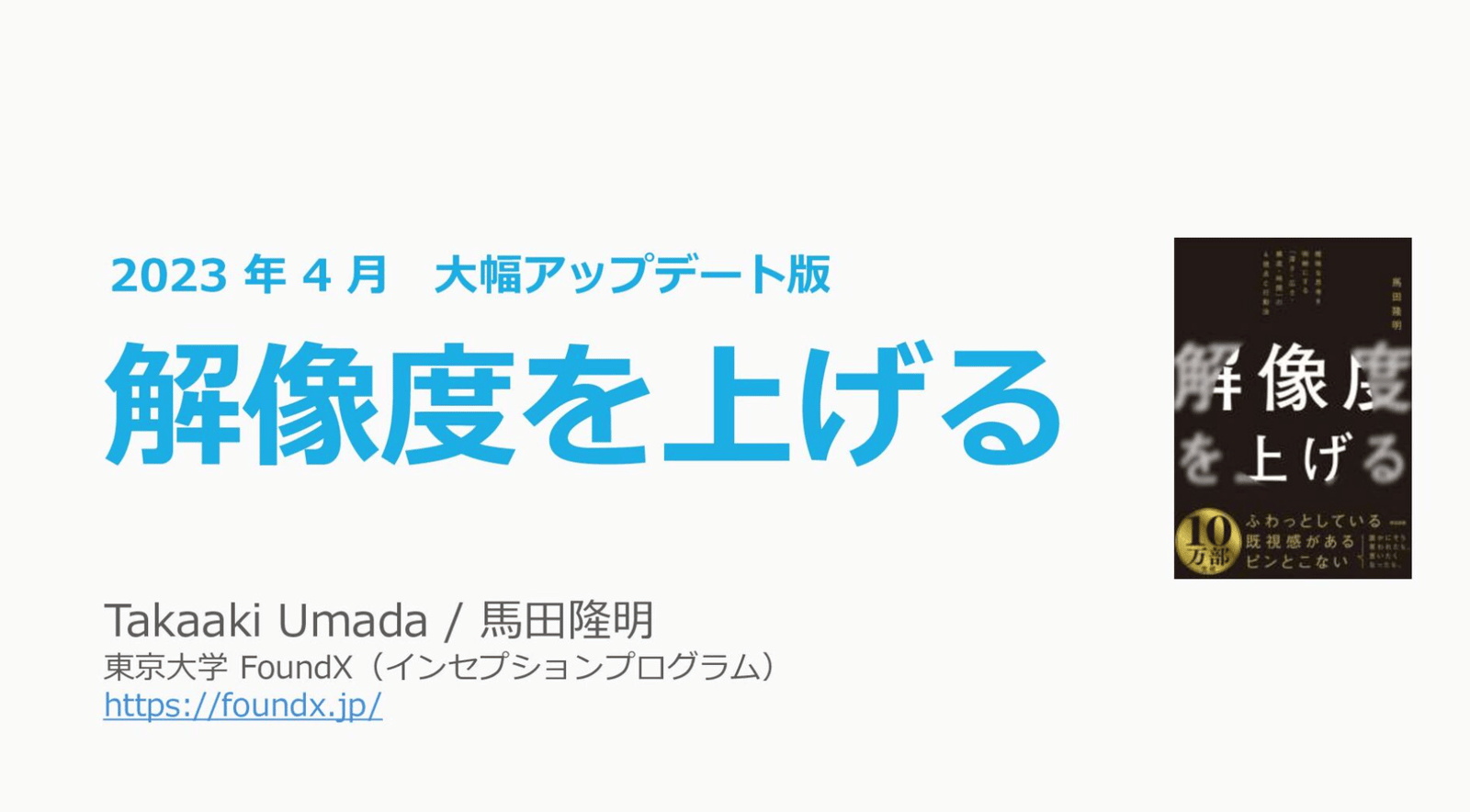 ユーザーがアップロードした画像