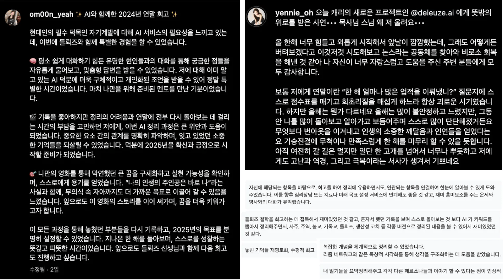 사용자가 업로드한 이미지
