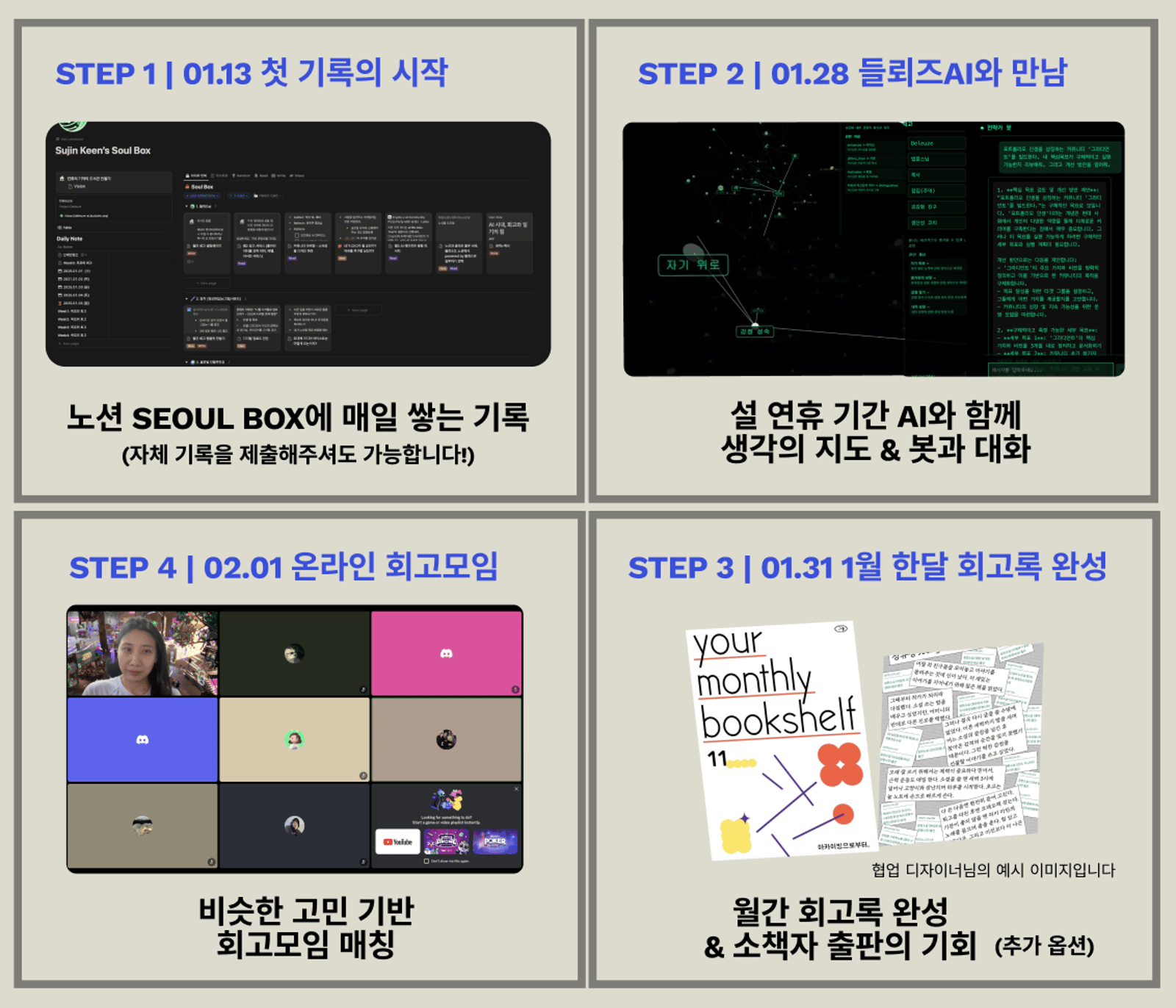 사용자가 업로드한 이미지