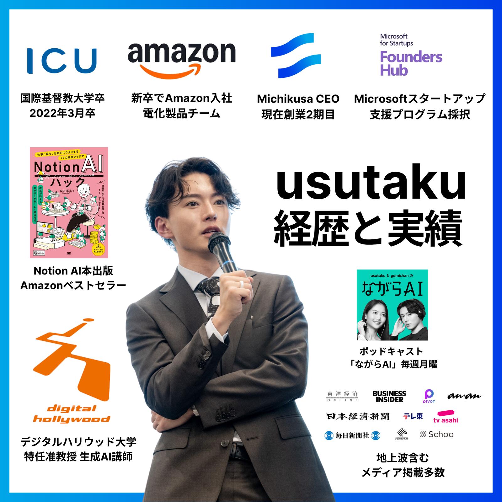 Claude Code 入門編 · Zoom · Luma