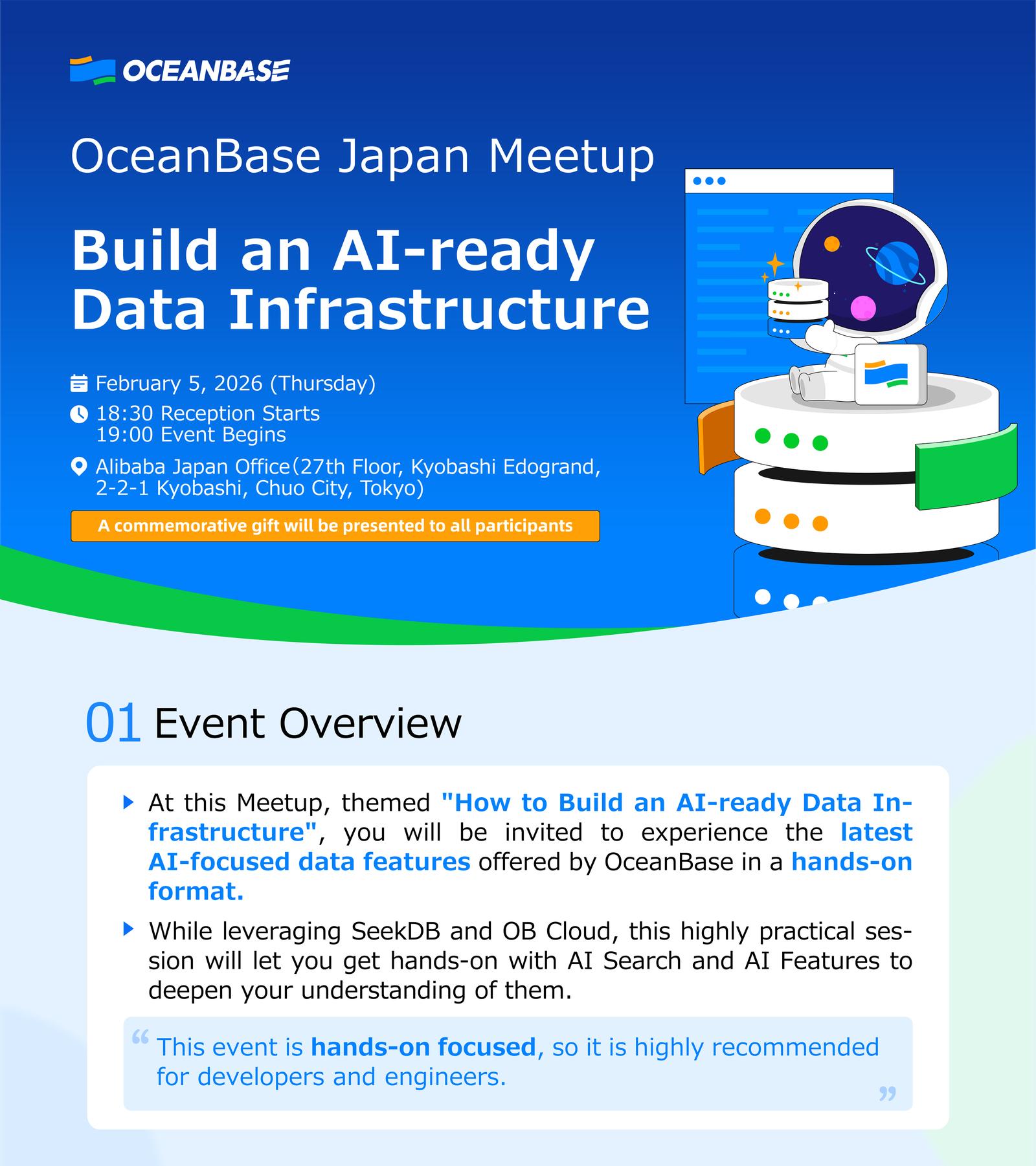 OceanBase Meetup - Build an AI-ready Data Infrastructure · Luma