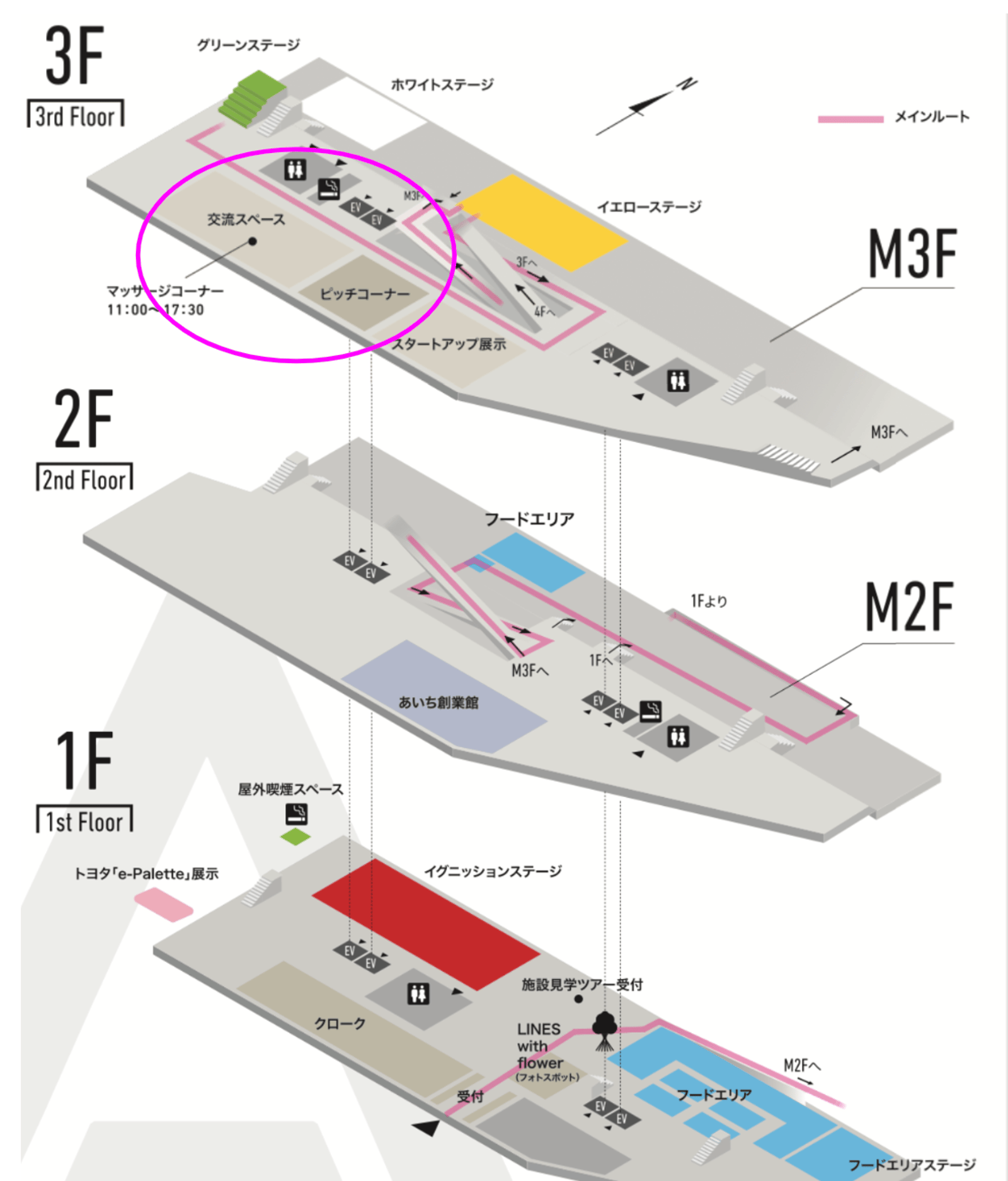 Aichi x Tokyo Startup Scramble by Takeoff Tokyo · Luma