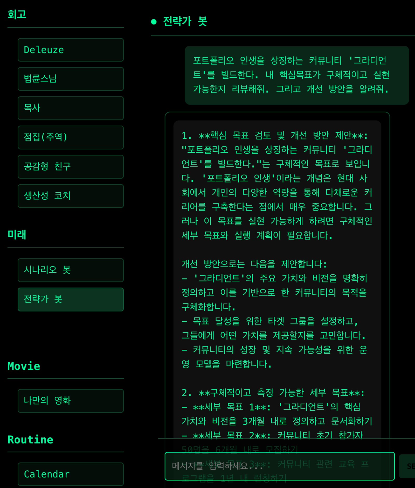 사용자가 업로드한 이미지