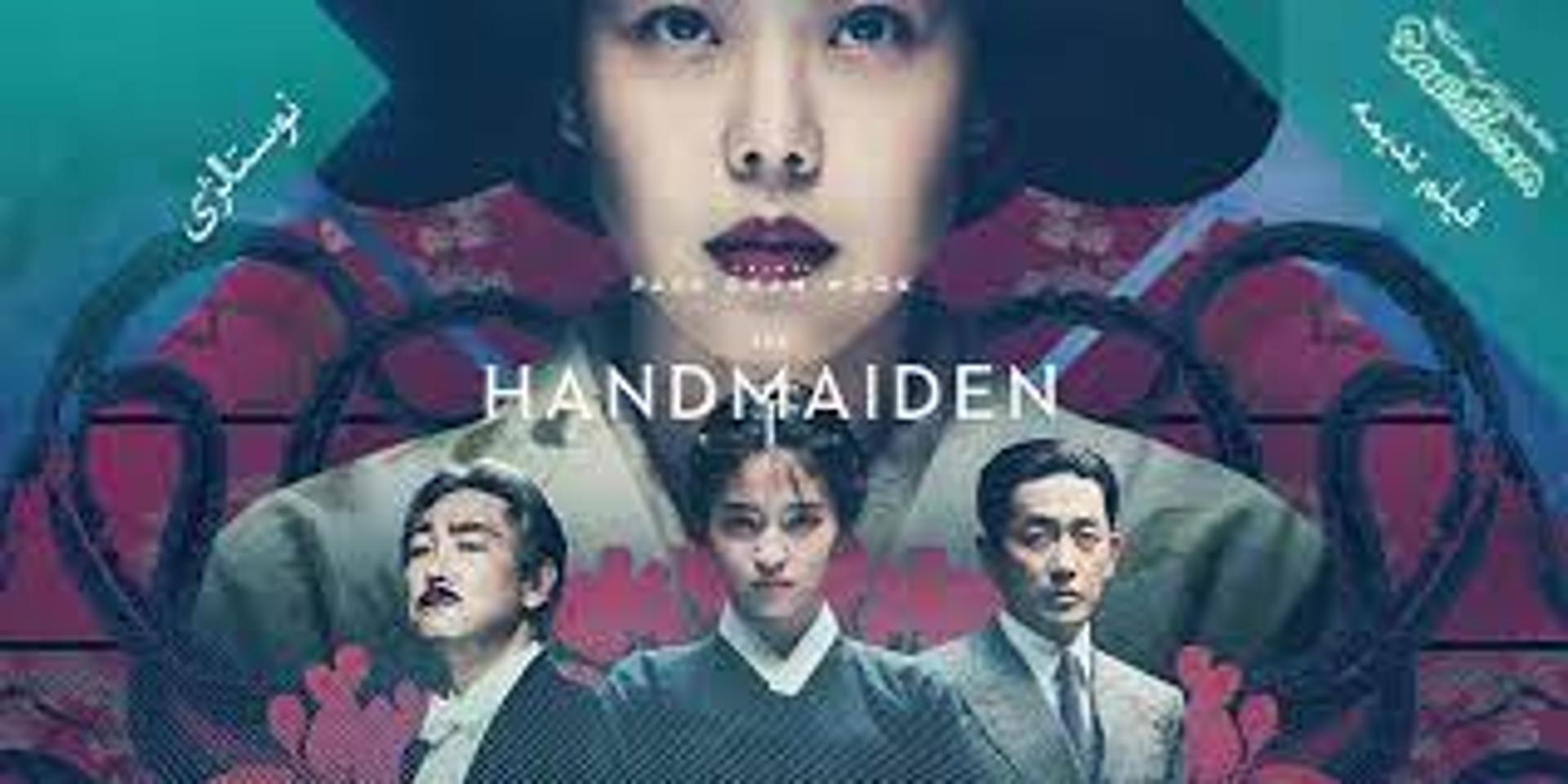 The handmaiden online online