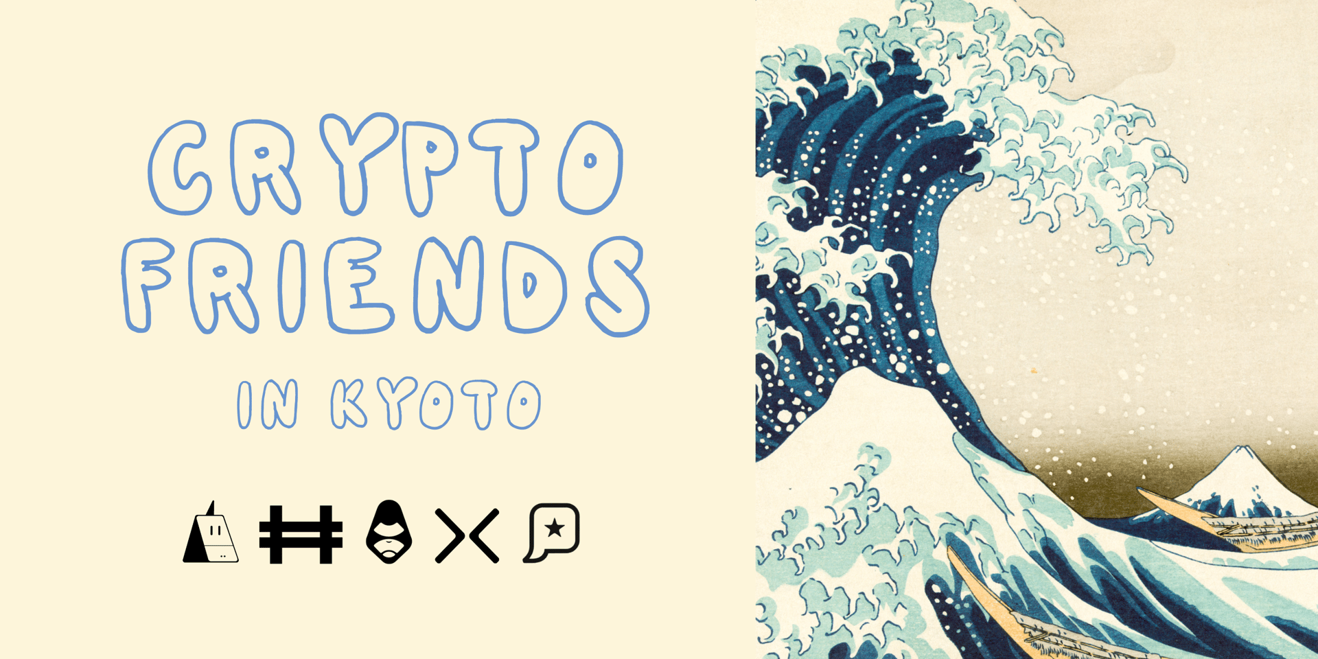 Cover Image for CRYPTO FRIENDS in Kyoto