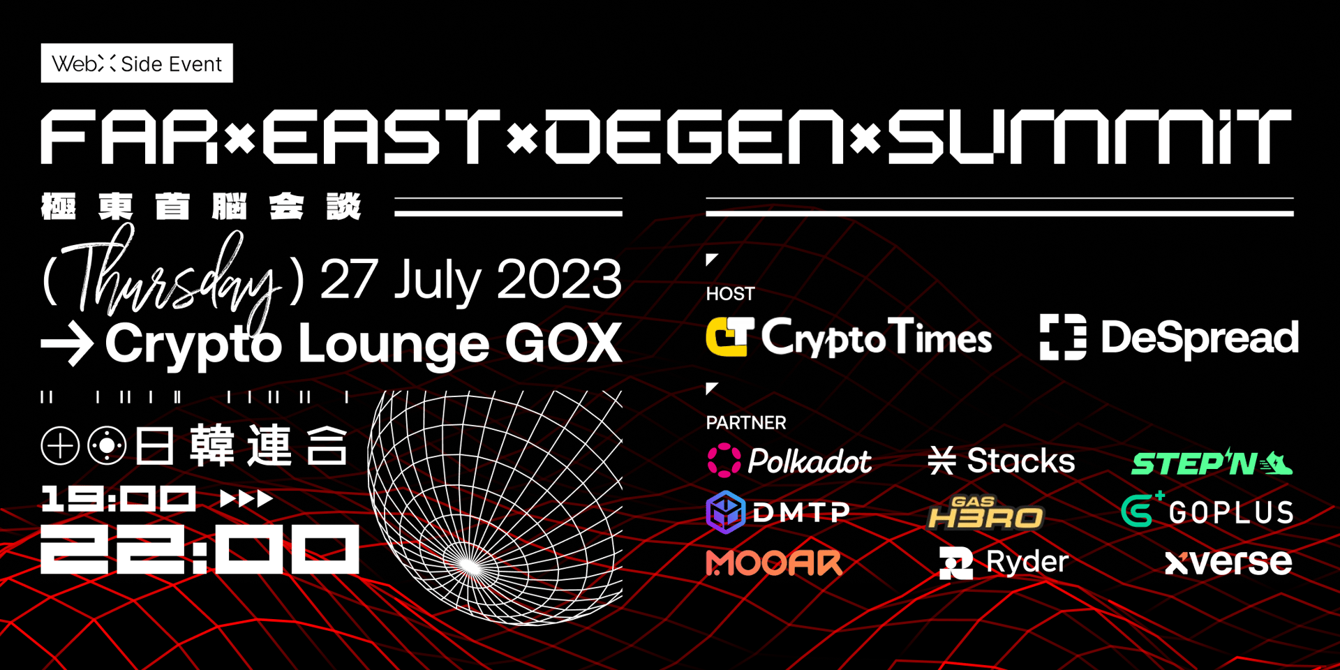 Cover Image for Far East Degen Summit | CryptoTimes & DeSpread 👾