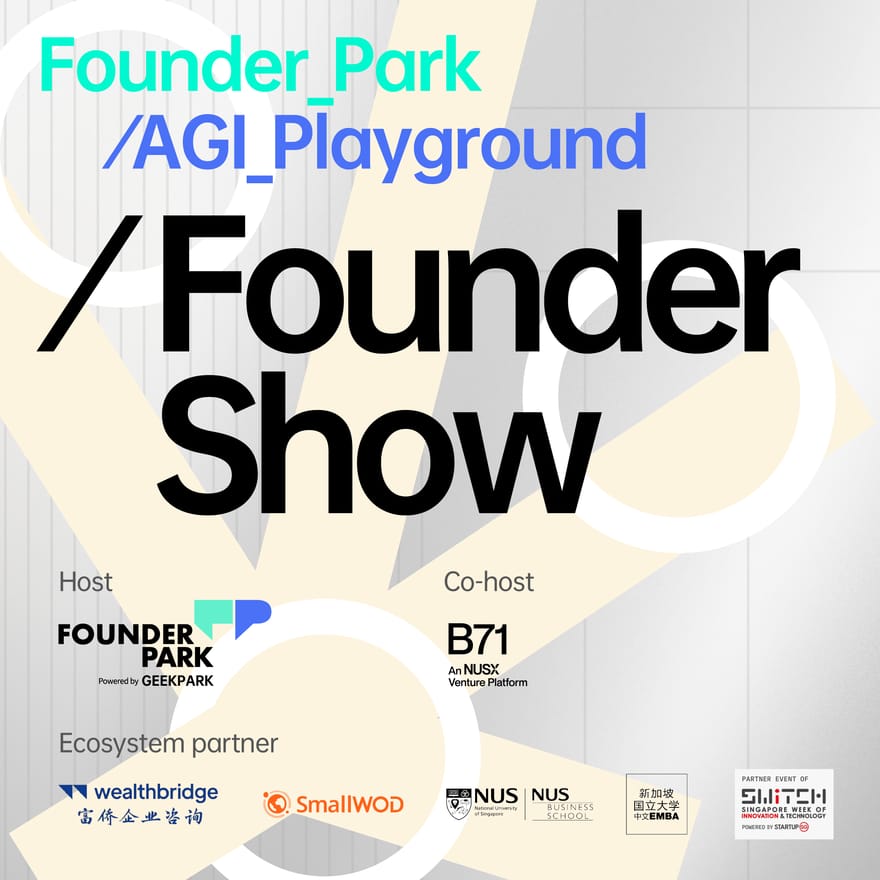 Founder Park_AGI Playground Founder Show @Singapore