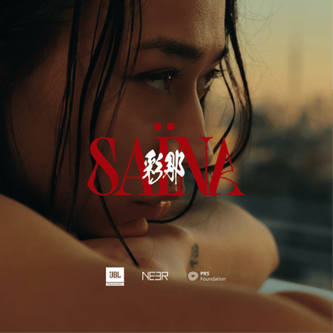 SAÏNA | HOTEL 555