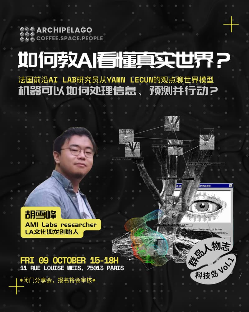 World Models Through Yann LeCun’s Lens, with Xuefeng from Ami AI Lab ｜ 法国前沿AI Lab研究员雪峰从Yann Lecun的观点聊世界模型